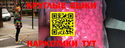 ПСИЛОЦИБИНОВЫЕ ГРИБЫ Сланцы