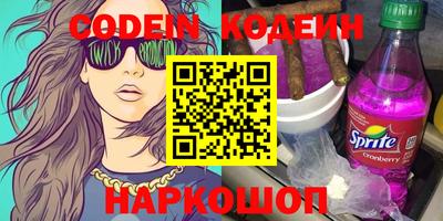 ПСИЛОЦИБИНОВЫЕ ГРИБЫ Сланцы