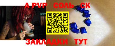 ПСИЛОЦИБИНОВЫЕ ГРИБЫ Сланцы