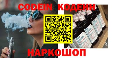 ПСИЛОЦИБИНОВЫЕ ГРИБЫ Сланцы