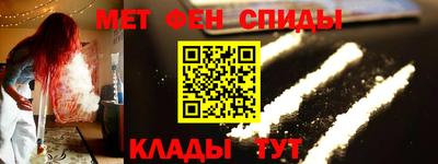 2c-b Славгород