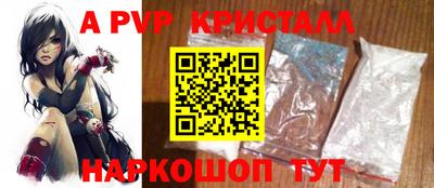 ПСИЛОЦИБИНОВЫЕ ГРИБЫ Сланцы