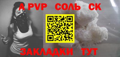 ПСИЛОЦИБИНОВЫЕ ГРИБЫ Сланцы