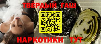 молекула духа Славянск-на-Кубани