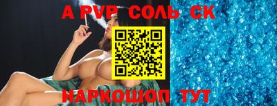 2c-b Славгород
