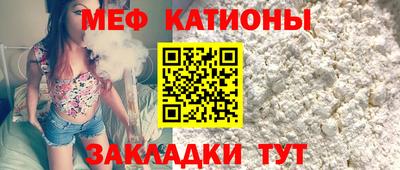 2c-b Славгород