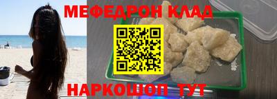 молекула духа Славянск-на-Кубани