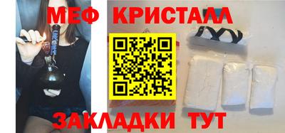 молекула духа Славянск-на-Кубани