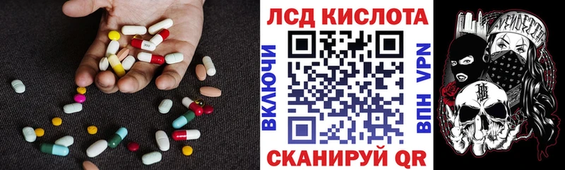 купить наркотики цена  Чапаевск  LSD-25 экстази ecstasy 