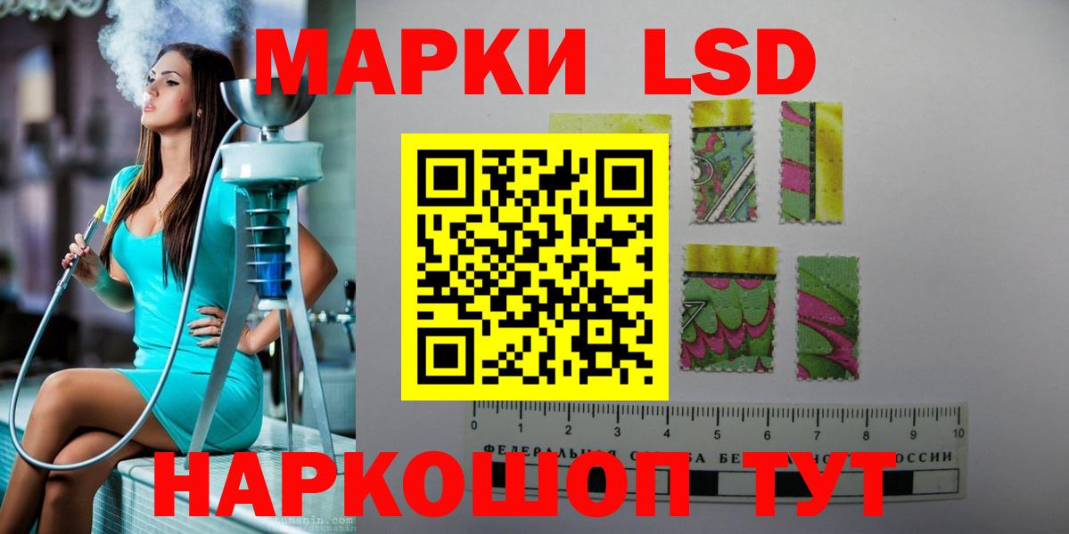 Лсд 25 экстази ecstasy  ЛСД экстази ecstasy  Вход с VPN  Чапаевск 
