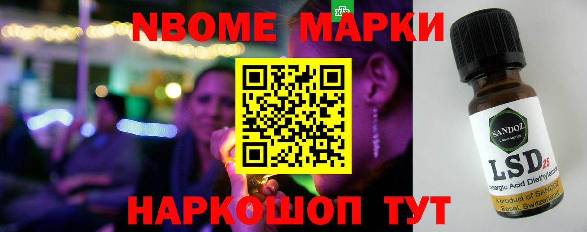 ЛСД экстази ecstasy Чапаевск