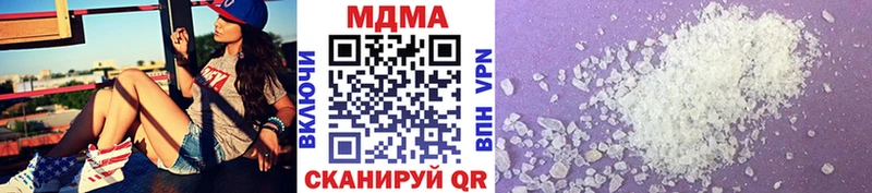 MDMA Molly  Чапаевск 