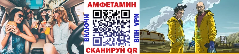 купить закладку  Чапаевск  Метамфетамин мет 