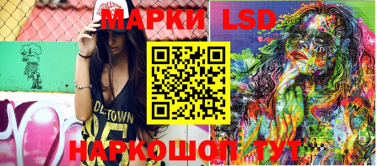 Наркотические марки 1,8мг  Наркотические марки 1,8мг  Вход с VPN  Марки 25I-NBOMe  Чапаевск 