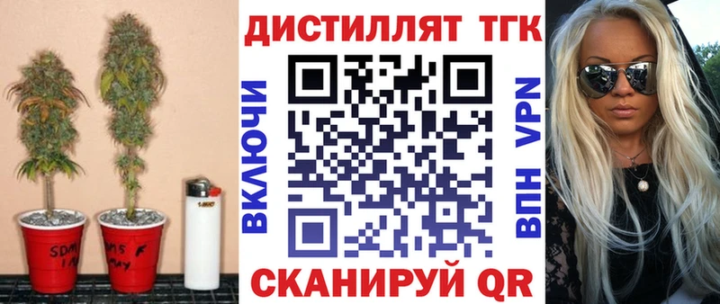 MEGA tor  Чапаевск  ТГК вейп  купить наркотик 