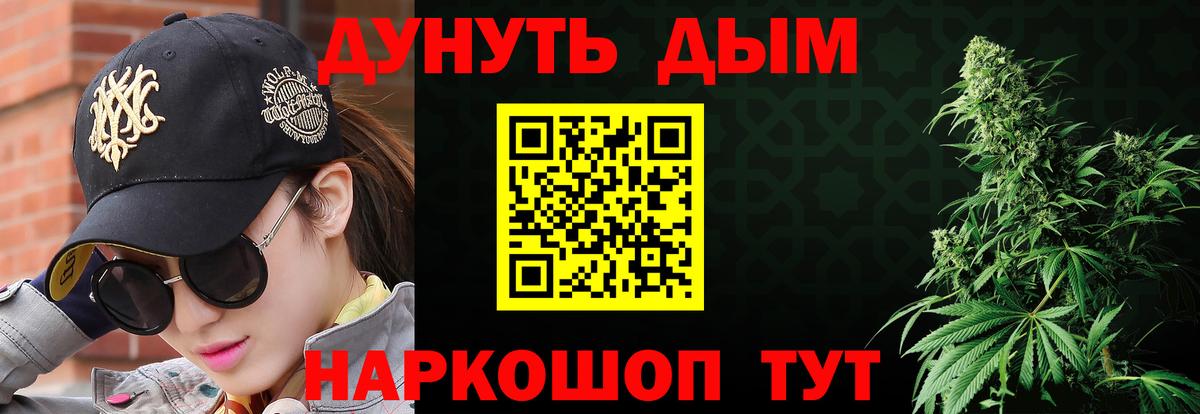 Бошки марихуана семена  Вход с VPN  Чапаевск  Каннабис White Widow  Марихуана индика 