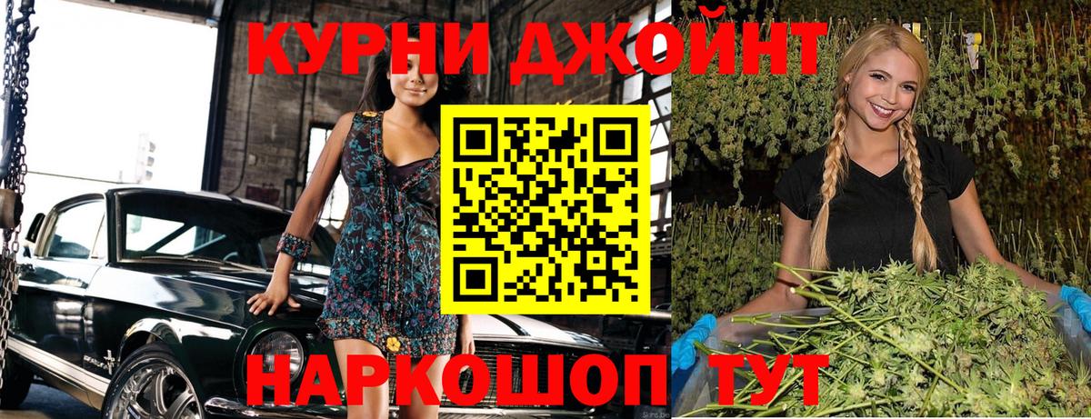 Бошки марихуана конопля Чапаевск